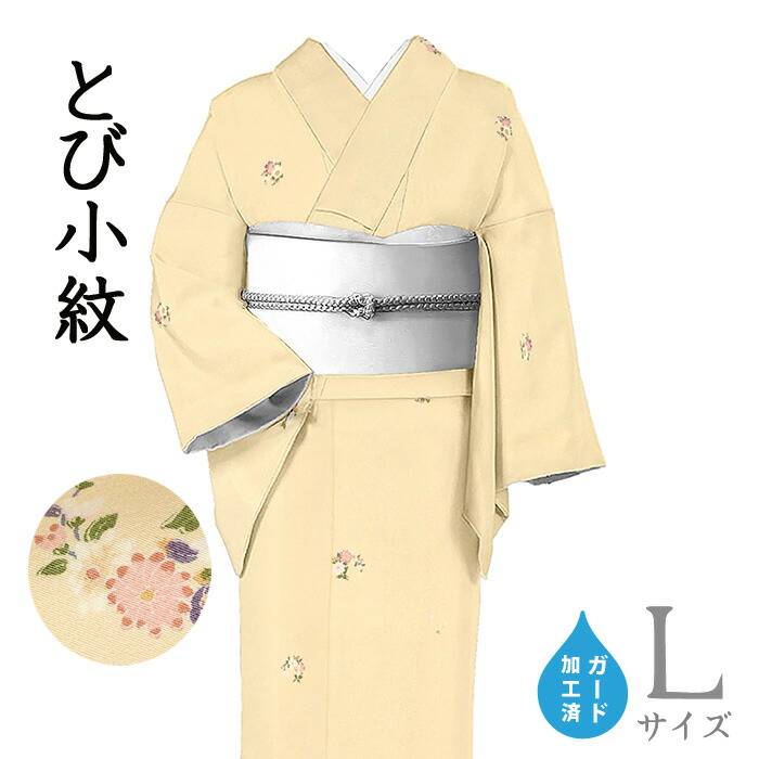 2【未使用】江戸小紋　着尺　八掛付　ちりめん 江戸小紋反物 鮫小紋 青海鮫文様 黒色 八掛付四丈物 17m 丹後