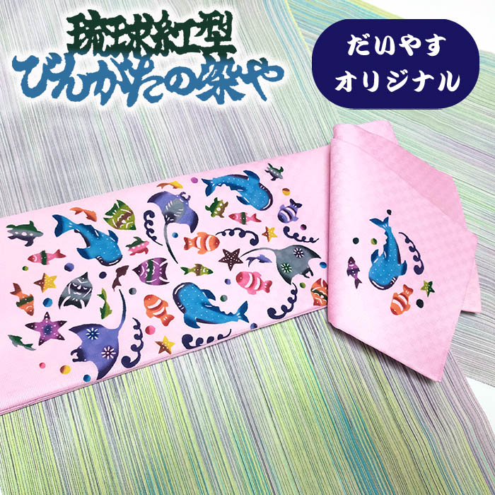 楽天市場】着物だいやす 283□名古屋帯□手描き友禅 塩瀬 桜に