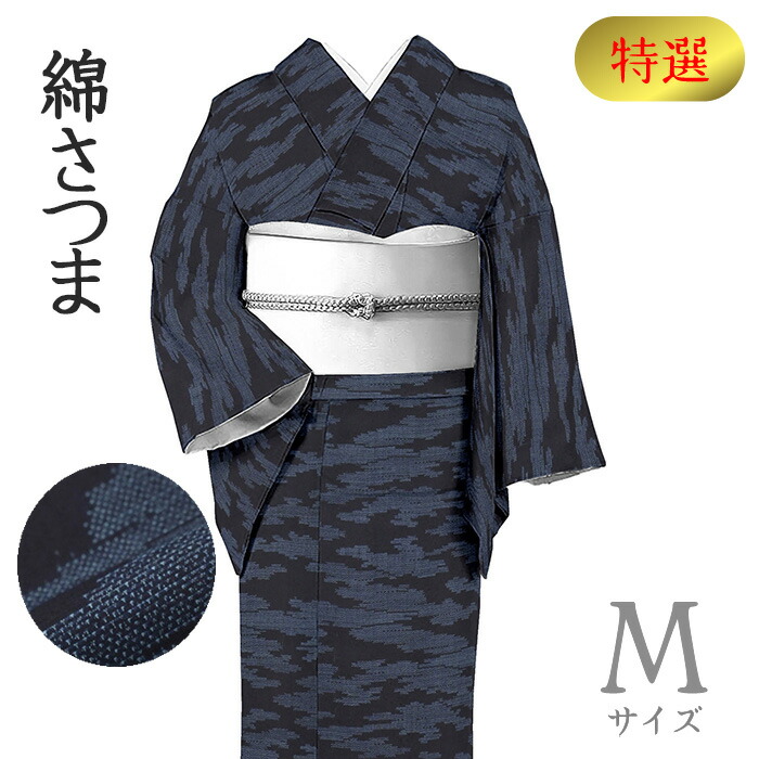 新品♡琉球紬着物 sr787_1.jpg