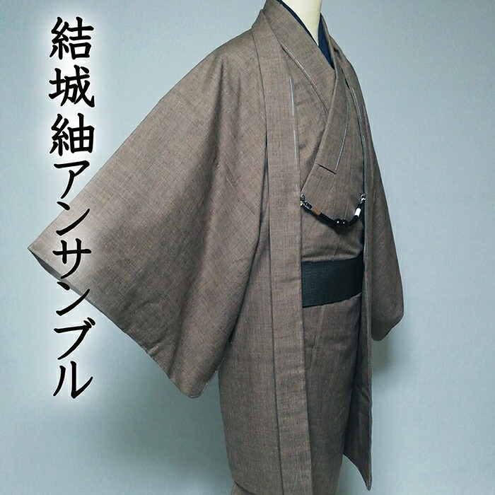 大量入荷 着物だいやす 6 男性用アンサンブル 着物 羽織本場結城紬高機ヤシラミmen S 肩身丈 146cm 裄 71 5cm 身長サイズ 男l 正絹 仕立て上がり着物 仕立て替え 送料無料 中古 新作当季大流行