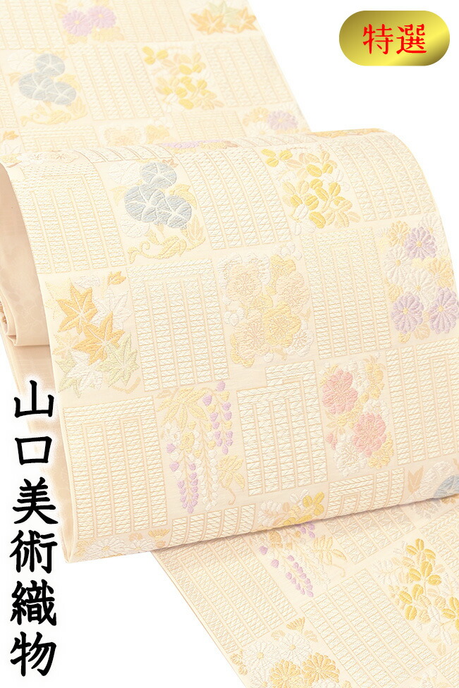 楽天市場】着物だいやす 127□袋帯□和田光正 金彩友禅