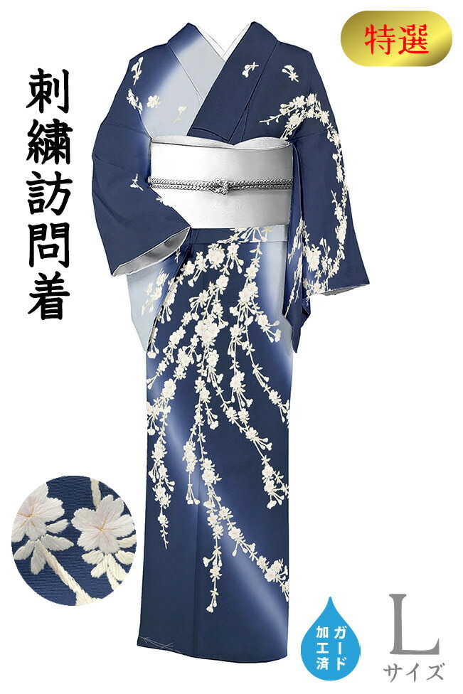 楽天市場】【ショップ評価☆5ありがとう♪】着物だいやす 070□訪問着