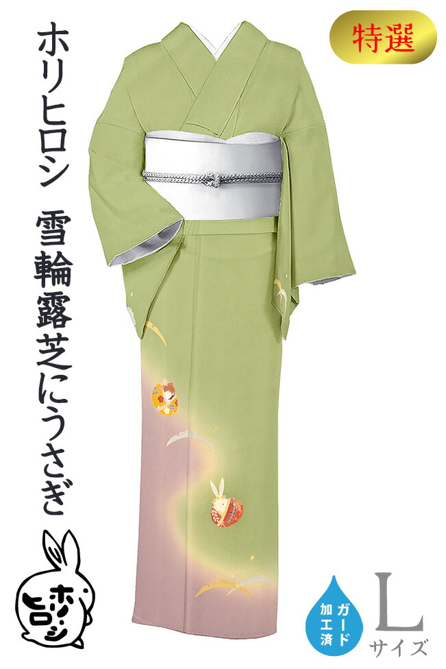 訪問着　ホリヒロシ 落款 縮緬 灰色 青ススキ正絹 名品 sr638_1.jpg