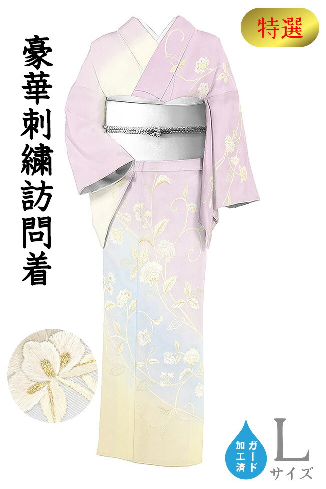 楽天市場】【ショップ評価☆5ありがとう♪】着物だいやす 070□訪問着