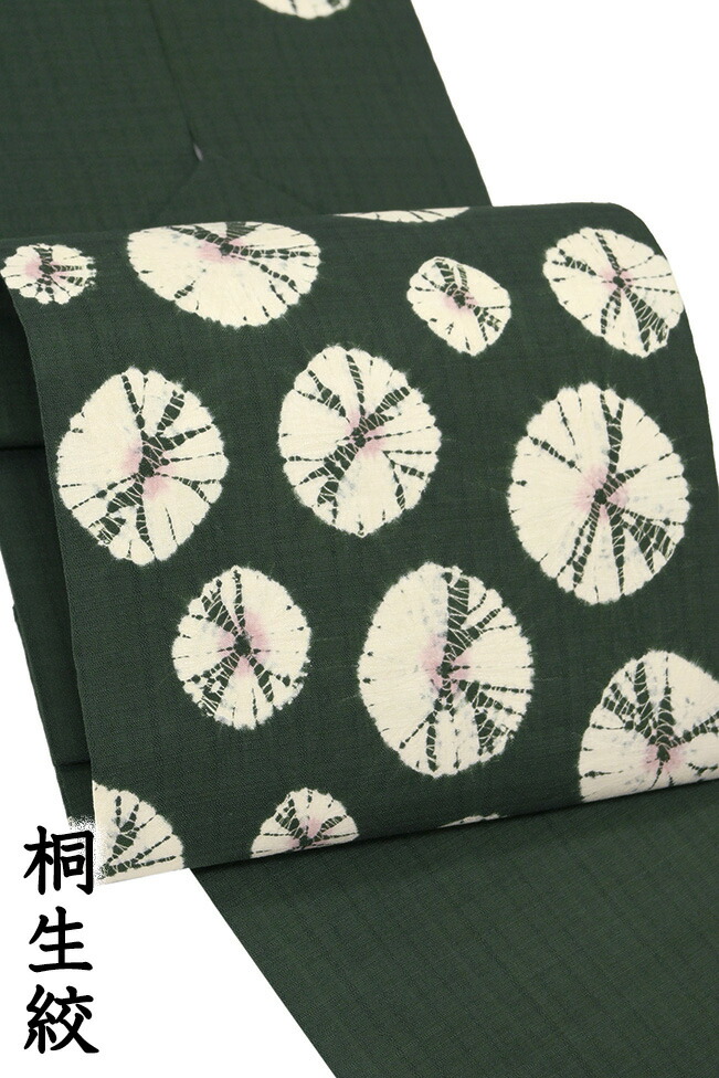 楽天市場】【ショップ評価☆5ありがとう♪】着物だいやす 561□名古屋