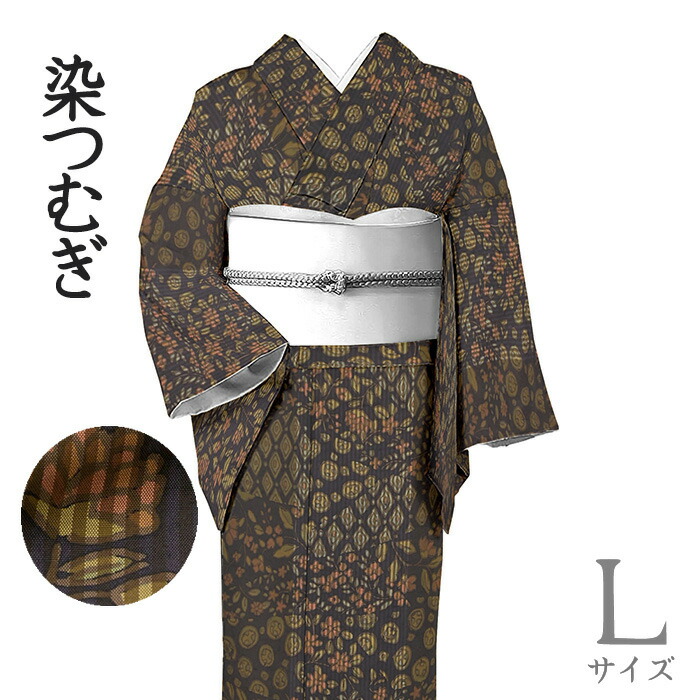 【販売店じろじろ見る★5ありがとう♪】御召しものだいやす 821■染紬■後染\u0026先染 更紗裂取文 墨色 身たけ大きさ：L【正絹】【仕立てもの売り上げ金御召しもの】【仕立てもの取り替えっこ】春の紬【貨物輸送無料】【中古】