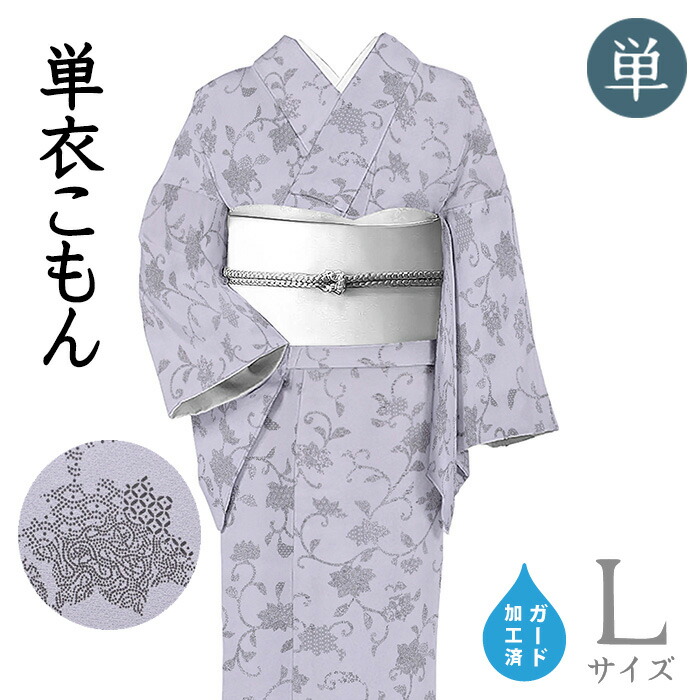 【単衣】正絹　小紋　ガード加工 楽天市場】着物だいやす 401□小紋□単衣 寿光織 丹後ちりめん