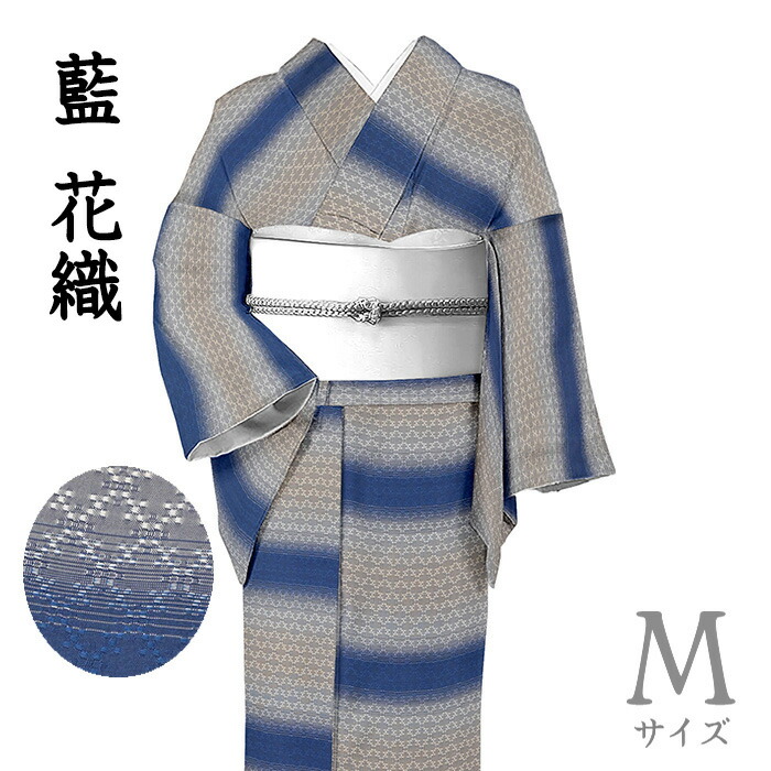 楽天市場】着物だいやす 787□紬□琉球絣 経緯絣 格子縞に燕絣