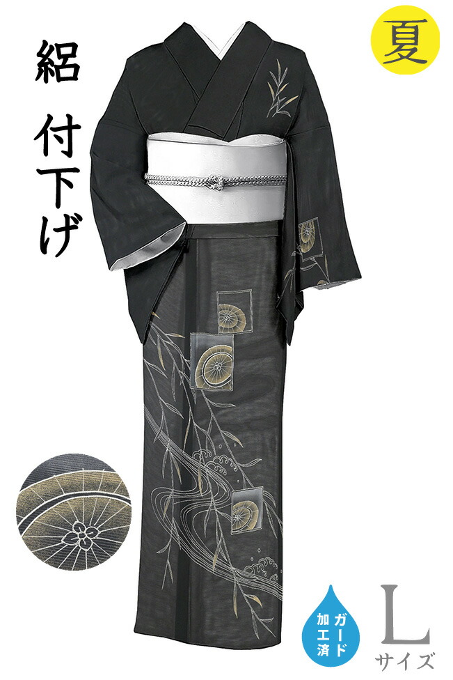 【販売店じろじろ見る★5ありがとう♪】御召しものだいやす 934■付下げ■五泉絽 番傘色紙に柳文 銀駒刺しゅう 黒地 夏 身たけ大きさ：L 差し固める製作【正絹】【仕立てもの売り上げ金御召しもの】【貨物輸送無料】【新品】