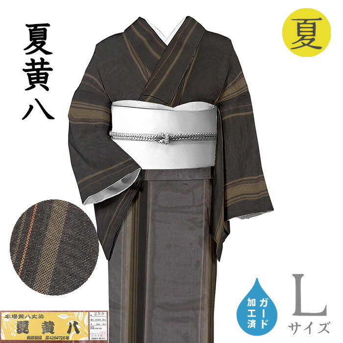 ✨早い者勝ち！お値下げ始めました✨未使用に近い　着物　大島紬 ヤフオクで落札した大島紬と帯が届きました - YouTube