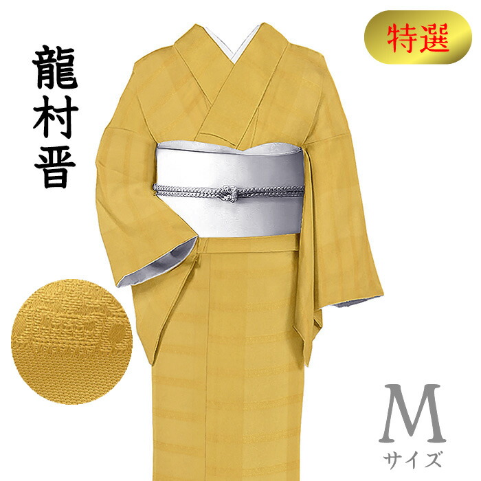 未着用　付け下げ　グラデーション　ぼかし染　リーフ地紋　着物　026k 未着用 付け下げ グラデーション ぼかし染 リーフ地紋 着物 026k