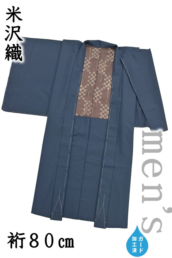 【販売店じろじろ見る★5ありがとう♪】御召しものだいやす 057■成人男性用羽織■東匠猪俣 米沢織 御召しもの 無地 藍鉄御納戸 men\u0027s かばい立て工業 身の丈大きさ：男XL【正絹】【仕立てもの売り上げ高羽織】 Big Size【貨物輸送無料】【新品】