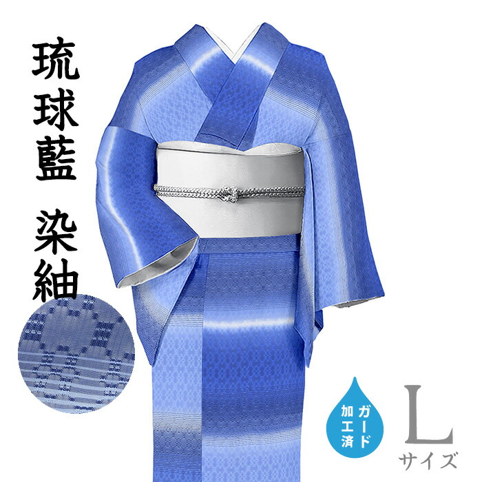 新品♡琉球紬着物 楽天市場】着物だいやす 787□紬□琉球絣 経緯絣 格子縞に燕絣