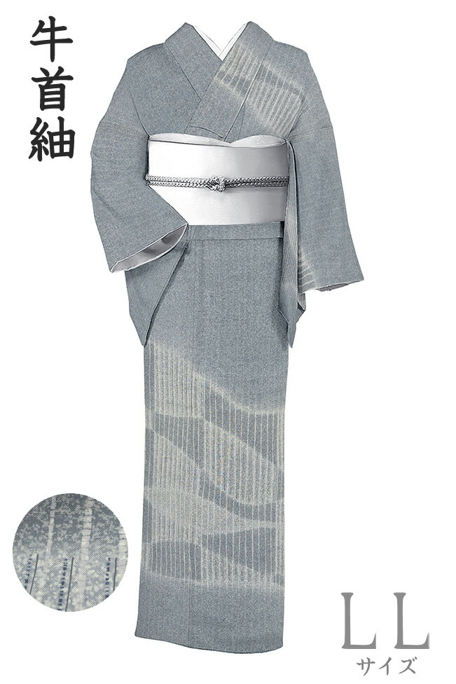 極美品 牛首紬 正絹小紋着物 楽天市場】【ショップ評価☆5ありがとう♪】着物だいやす 089□牛首紬