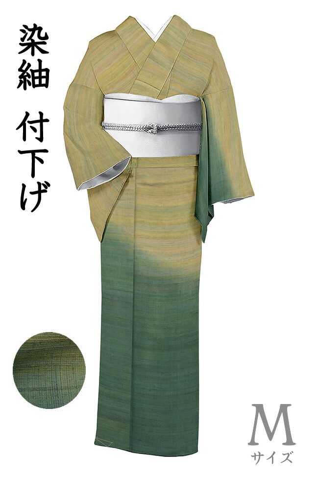 未着用　付け下げ　たたき染　ぼかし染　松葉地紋　着物　019k 未着用 付け下げ たたき染 ぼかし染 松葉地紋 着物 019k