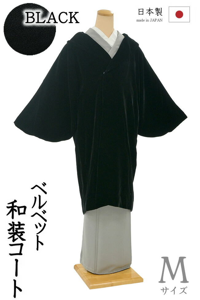 楽天市場】【ショップ評価☆5ありがとう♪】着物だいやす 666□和装