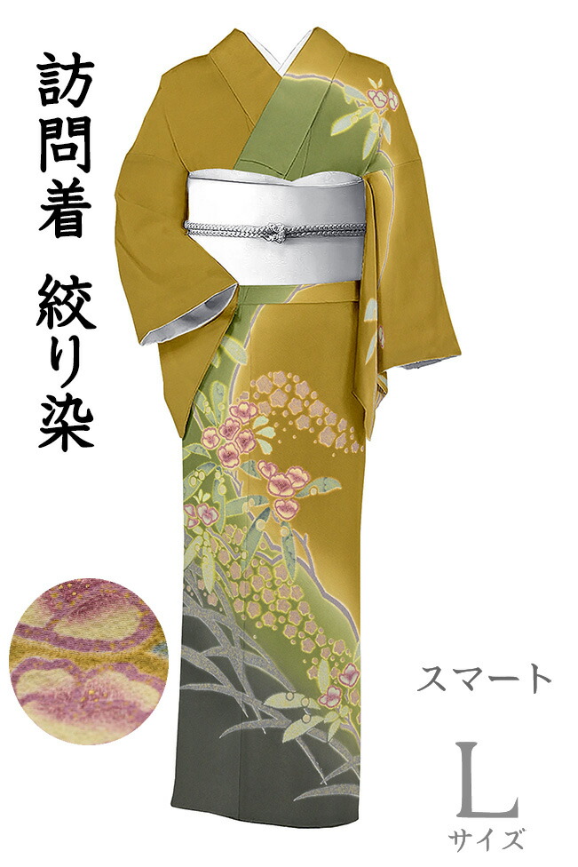 1000★藤★【作家物■ちりめん染■江戸紅型調　訪問着】御仕立上り