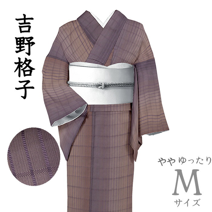 楽天市場】【ショップ評価☆5ありがとう♪】着物だいやす 787□紬