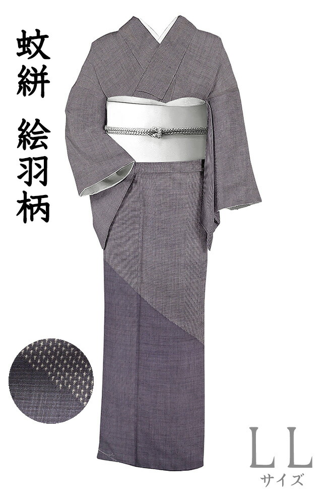 楽天市場】【ショップ評価☆5ありがとう♪】着物だいやす 120□本場