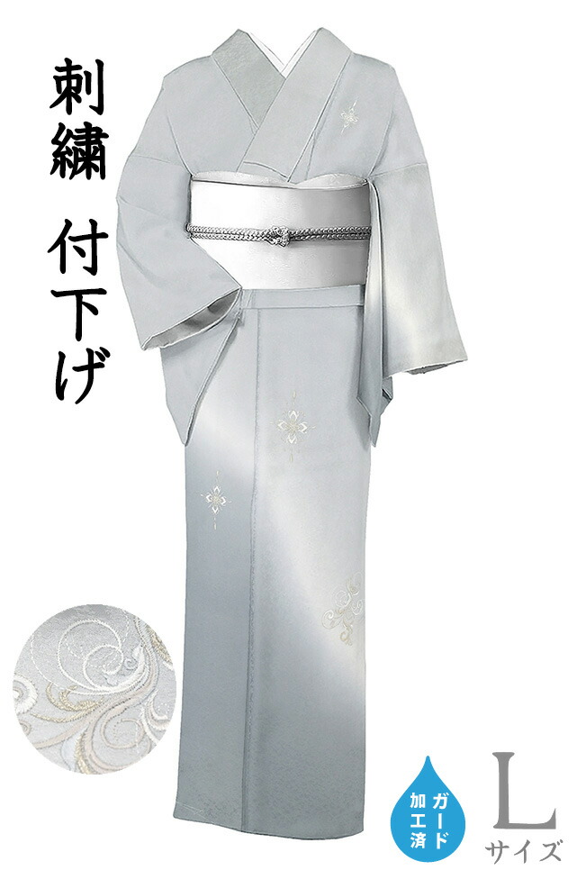 未着用　袋帯　全通　掬い　変わり鱗　たたき染　グラデーション　着物　094a d 未着用 袋帯 全通 掬い 変わり鱗 たたき染 グラデーション 着物