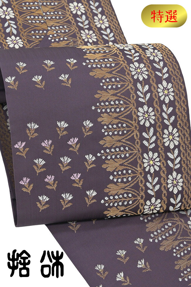 楽天市場】【ショップ評価☆5ありがとう♪】着物だいやす 283□名古屋