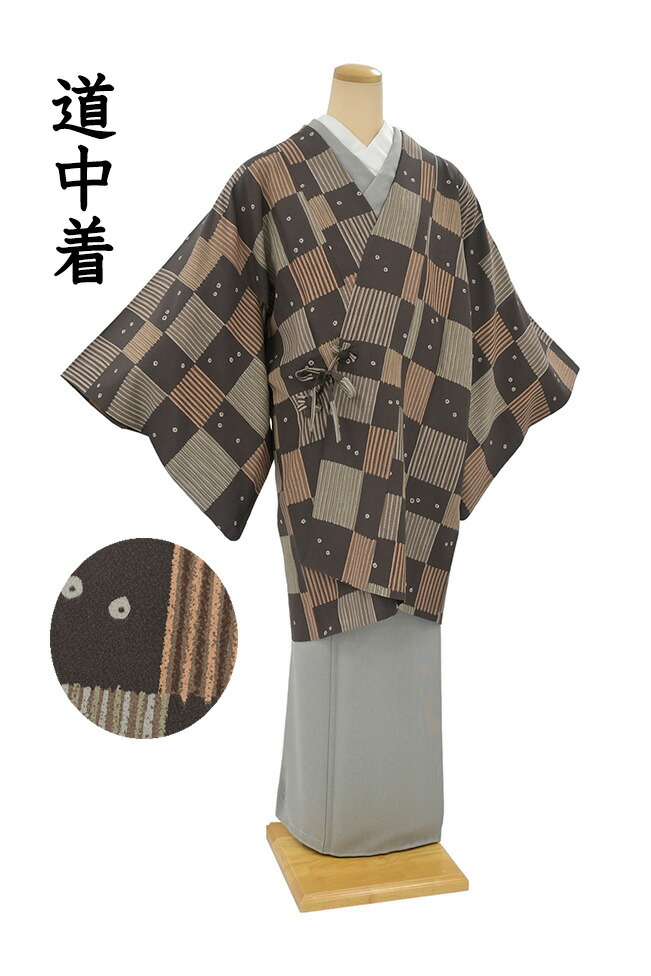 【ショップ評価★5ありがとう♪】着物だいやす 200■道中着■道中着衿　市松に鹿の子文　赤墨色　身長サイズ：M【正絹】【仕立て上がりコート】【送料無料】【中古】