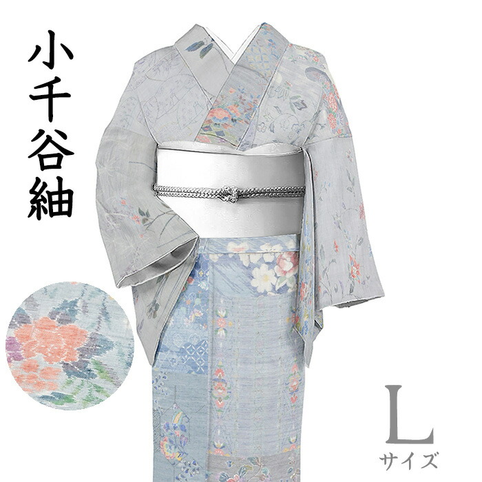 楽天市場】【ショップ評価☆5ありがとう♪】着物だいやす 525□紬□渡