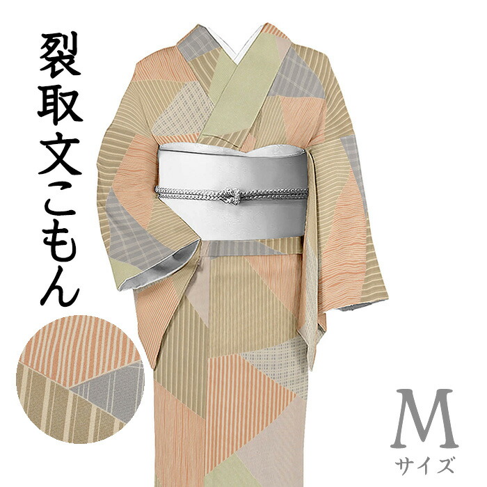 楽天市場】着物だいやす 603□小紋□レア♪琉球紅型 藍型 城間栄