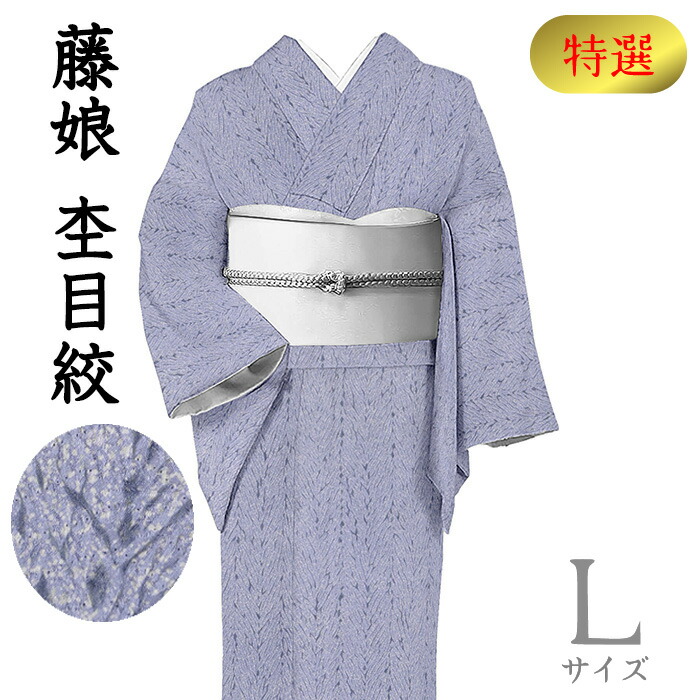 楽天市場】【ショップ評価☆5ありがとう♪】着物だいやす 846□小紋