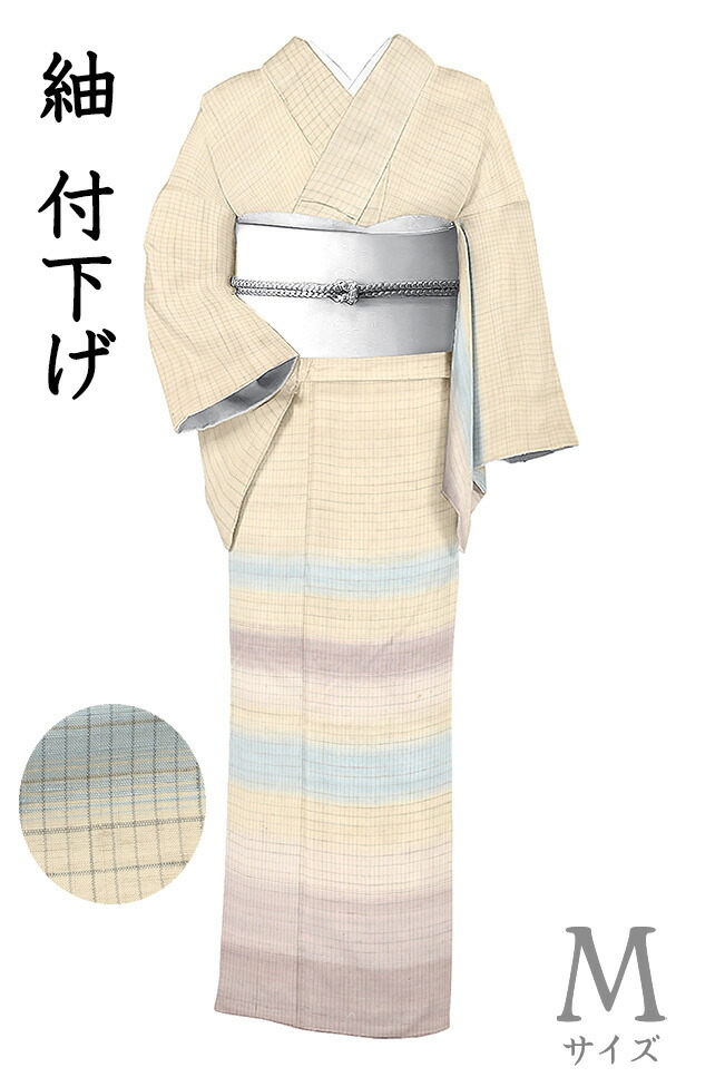 未着用　紬　三角模様　ぼかし　グラデーション　袋帯　着物　032a p fb30581ccd0bb0c2c25f08dbbddde7