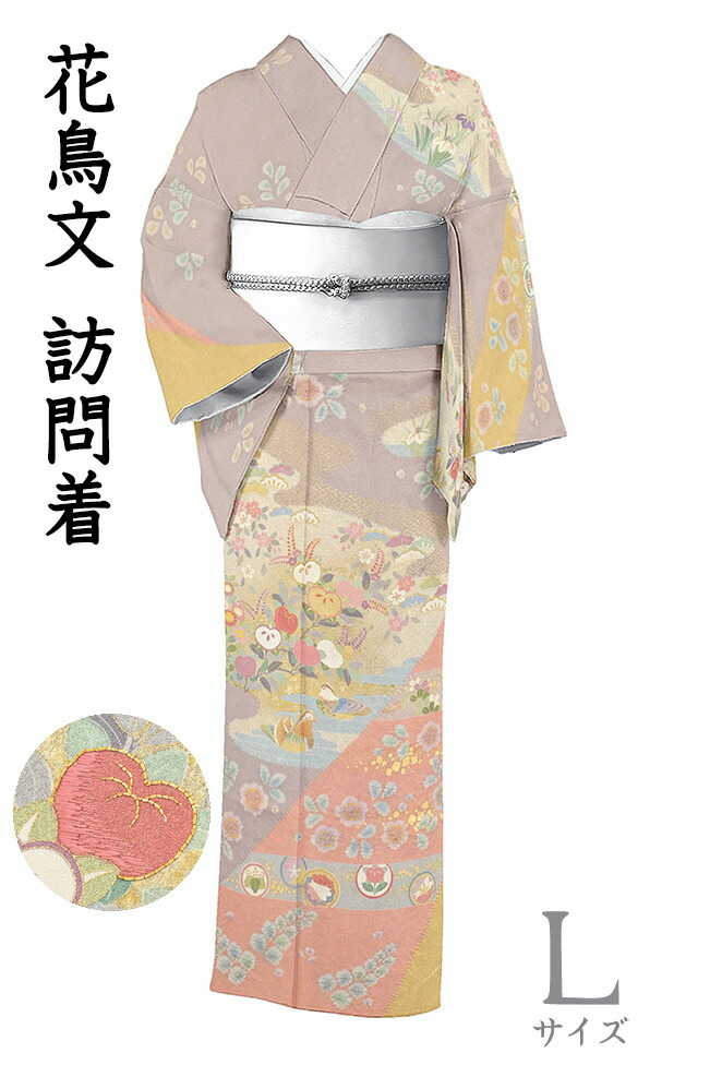 楽天市場】着物だいやす SALE328□訪問着□京友禅 松井青々 熨斗