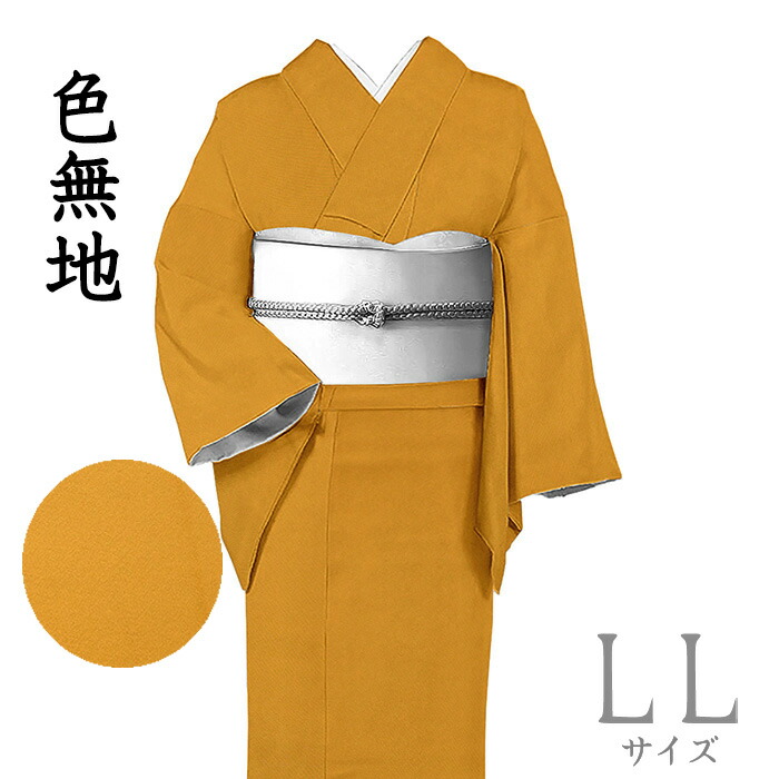 未着用　付け下げ　グラデーション　ぼかし染　リーフ地紋　着物　026k 楽天市場】着物だいやす 459□付下げ□ぼかし染 グラデーション