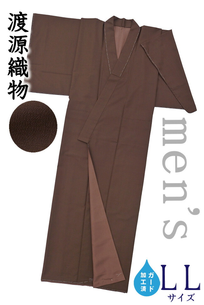 【販売店じろじろ見る★5ありがとう♪】御召しものだいやす 368■成人男性用御召しもの■渡源布切れ 無地 紅下染 セピア色 men\u0027s 身の丈大きさ：男LL かばい立て工業【正絹】【仕立てもの売り上げ高御召しもの】 折り目正しい 茶の葉【貨物輸送無料】【新品】
