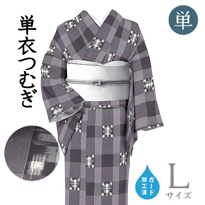 ク*ズ様 単衣 琉球絣 裄66 素敵な絣柄 真綿 着物 正絹 U-8043 単衣 琉球絣 裄66 素敵な絣柄 真綿 着物 正絹 U-8043 - メルカリ
