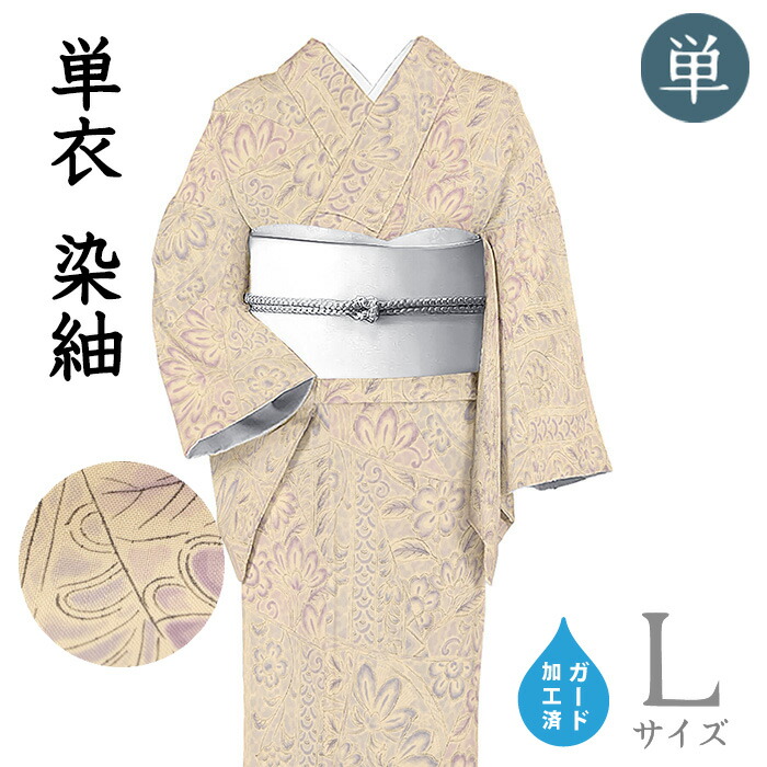 ［4376］黄八丈 紬 美品 未使用 格子縞 しつけ付 逸品 正絹 着物 袷 楽天市場】着物だいやす 250□紬□レア♪本場黄八丈 格子縞文