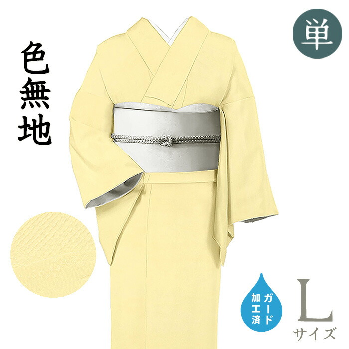 美品 シンプルデザイン 丹後ちりめん 白色 薄色 単衣 正絹 色無地 着物 04 楽天市場】着物だいやす 401□小紋□単衣 寿光織 丹後ちりめん