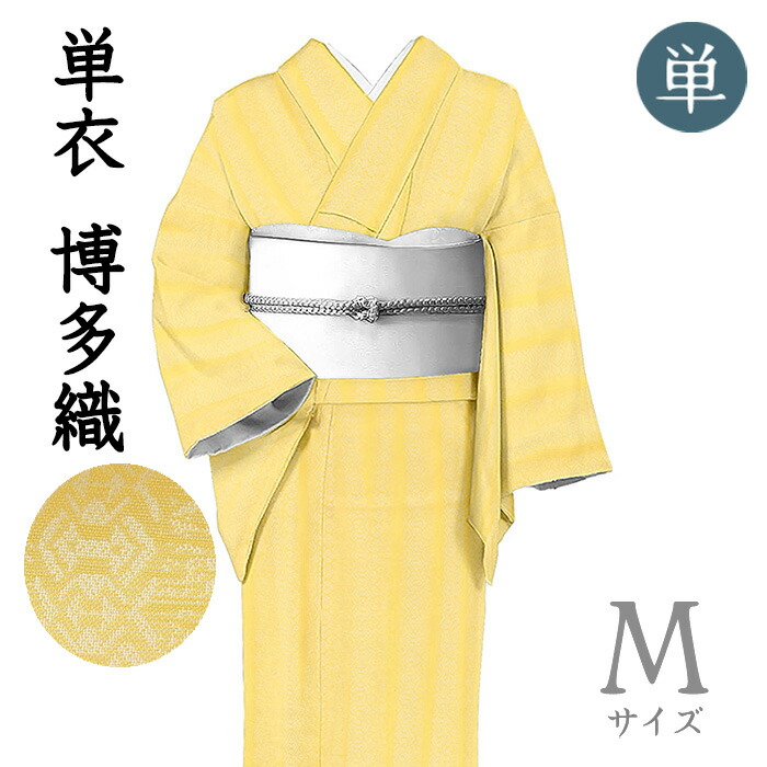楽天市場】着物だいやす SALE525□本場大島紬□白大島紬 草花