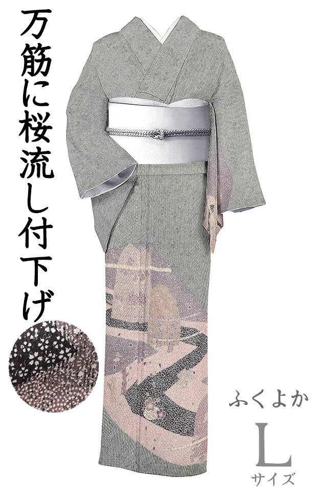 江戸縮緬★人形用着物 アンティーク着物 おもちゃ柄 錦紗縮緬 - 生活骨董と古布の