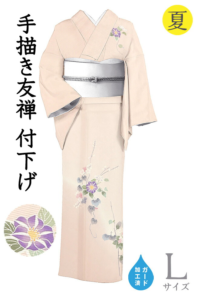 【ショップ評価★5ありがとう♪】着物だいやす 483■付下げ■絽　坪金　手描き友禅　鉄線文　薄紅色　夏　身長サイズ：L　ガード加工【正絹】【仕立て上がり着物】【送料無料】【新品】