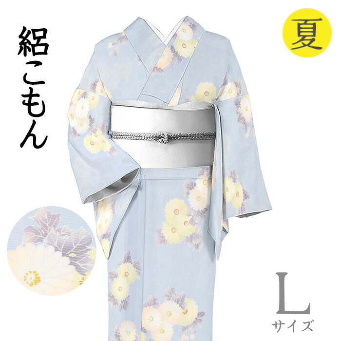 【販売店じろじろ見る★5ありがとう♪】御召しものだいやす 498■小紋■坪金ブランド名 絽 夏 菊文 薄花桜色 身たけ大きさ：L【正絹】【仕立てもの売り上げ金御召しもの】【貨物輸送無料】【新品】