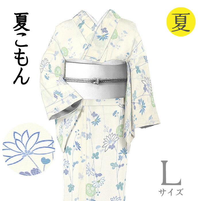 【販売店じろじろ見る★5ありがとう♪】御召しものだいやす 509■小紋■坪金ブランド名 絽 夏 雪輪に菊文 淡ひな鳥色 身たけ大きさ：L【正絹】【仕立てもの売り上げ金御召しもの】【貨物輸送無料】【新品】