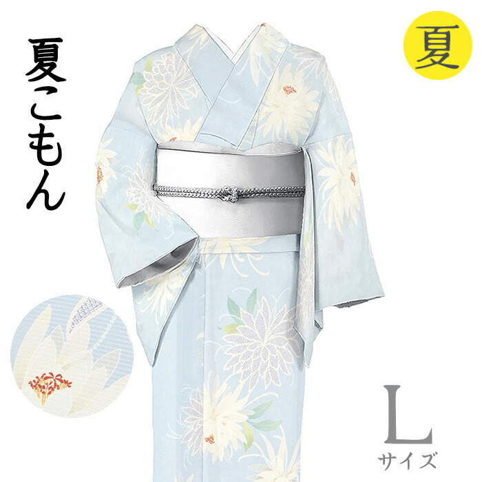 【販売店じろじろ見る★5ありがとう♪】御召しものだいやす 510■小紋■坪金ブランド名 絽 夏 月下美人文 淡薄花色 身たけ大きさ：L【正絹】【仕立てもの売り上げ金御召しもの】【貨物輸送無料】【新品】