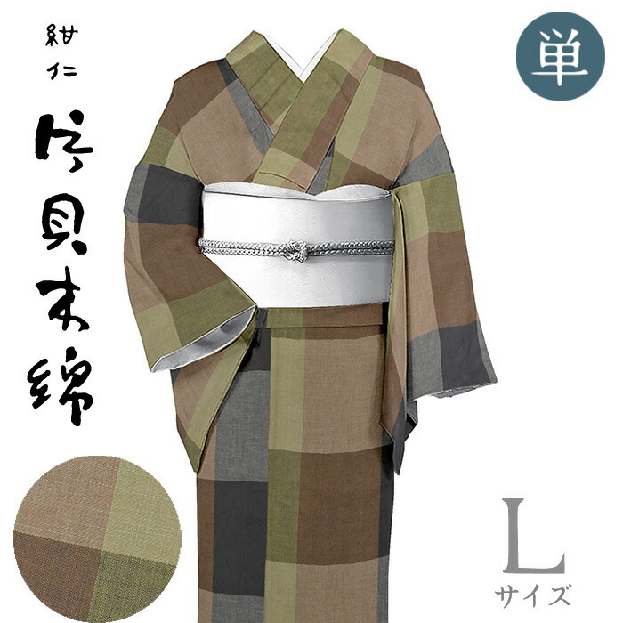 楽天市場】着物だいやす 893□木綿きもの□片貝木綿 紺仁 小千谷