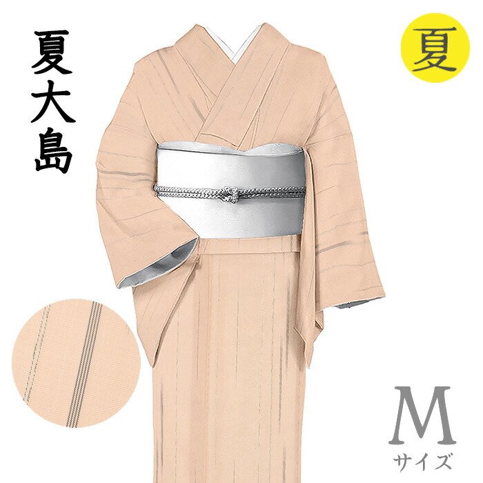 【販売店じろじろ見る★5ありがとう♪】御召しものだいやす 551■夏大島紬■レア♪発祥地大島紬 縞大島 飾りつけ縞文 赤珊瑚色 身たけ大きさ：M【正絹】【仕立てもの売り上げ金御召しもの】【貨物輸送無料】【中古】