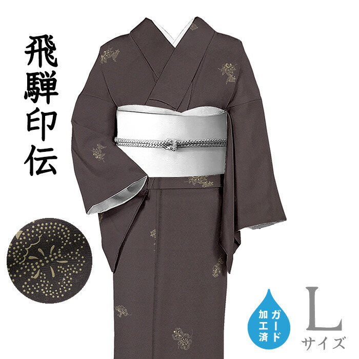 楽天市場】着物だいやす 291□江戸小紋□丹後ちりめん 霰小紋