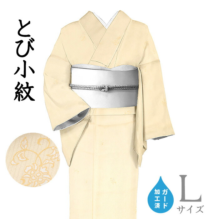 江戸小紋 黒地 グレー 大小あられ合わせ パールトン加工 正絹 82b471b50063d0e3dbc281adf7d404