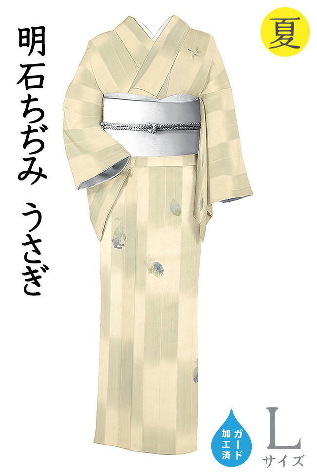 【ショップ評価★5ありがとう♪】着物だいやす 592■明石縮■ぼかし市松にうさぎ文　付下柄　薄深川鼠色　夏　身長サイズ：L　ガード加工【正絹】【仕立て上がり着物】【送料無料】【新品】