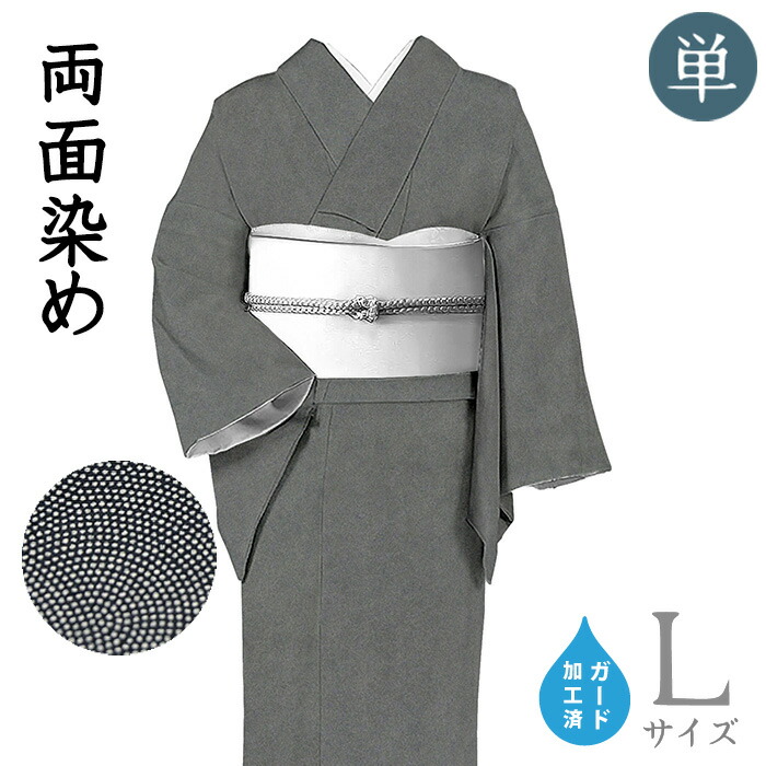 値下げ交渉ＯＫ！単衣 Ｓ寸 ちりめん地 寄せ柄 江戸小紋 正絹 Ｂ４０９ 値下げ交渉OK！単衣 S寸 ちりめん地 寄せ柄 江戸小紋 正絹