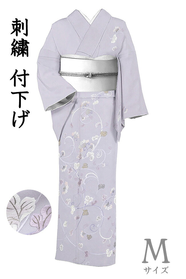 【ショップ評価★5ありがとう♪】着物だいやす 614■付下げ■刺繍　花唐草文　薄鳩羽色　身長サイズ：M【正絹】【仕立て上がり着物】【送料無料】【中古】