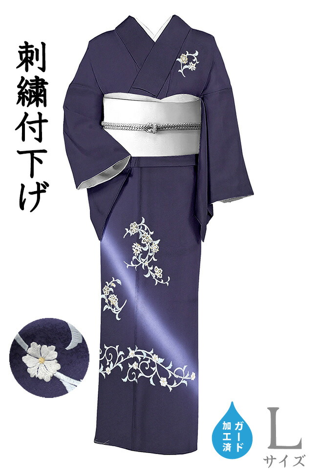 【ショップ評価★5ありがとう♪】着物だいやす 623■付下げ■刺繍　アラベスク　草花文　鉄紺色　身長サイズ：L　ガード加工【正絹】【仕立て上がり着物】【送料無料】【新品】